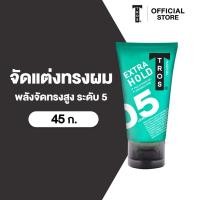 ราคา TROS ทรอส ผลิตภัณฑ์จัดแต่งทรงผม เอ็กซ์ตร้าโฮล์ด 45 มล.x1, สีเขียว (16960283432)