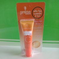 ราคา พรีม โนบุ เนเชอรัล ซี ไวท์ ครีมบำรุงผิวหน้า ขนาด 15 กรัม (6834434692)