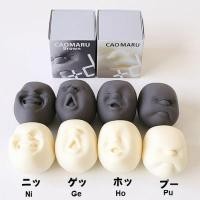 ราคา Caomaru ตุ๊กตา คลายเครียด ตุ๊กตาหน้าเด็ก หน้าคน (419316584)