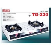 ราคา เตาแก๊สตั้งโต๊ะ เตาูหัวคู่ ยี่ห้อเซกิ รุ่น TG-230 สเตนเลสทั้งตัว (2050949848)
