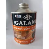 ราคา ยูรีเทน ยี่ห้อกาแลนท์ สำหรับภายใน เบอร์ G-5000 (GALANT Urethane for Interior No. G-5000 ) ขนาด 0.46 ลิตร (21580695239)