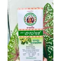 ราคา ยาแก้ไอ/ ตราอาปาเช่ (28912068830)