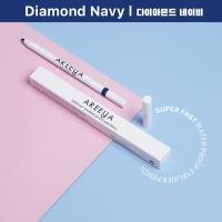 ราคา อายไลเนอร์ดินสอ Super Fast Waterproof Eyeliner Pencil #Diamond Navy (1974738683)