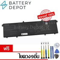 ราคา [ฟรี ไขควง] Asus แบตเตอรี่ รุ่น C31N2201 ของแท้ (Asus VivoBook Go 15 M1504FA / Vivobook 16 OLED X1605) Asus Battery (26467692349)
