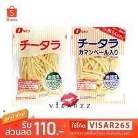 ราคา Natori Cheese Tara Special/Natural Cheese Camembert ทาโร่ชีส Taro Cheese ห่อใหญ่พิเศษ ปลาเส้นสอดไส้ชีส ขนม ขนมญี่ปุ่น (11739848870)