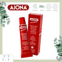 ราคา แท้พร้อมส่ง AJONA Stomaticum ยาสีฟัน อะโจน่า 25ml จากเยอรมัน เข้มข้นมาก (21520154133)