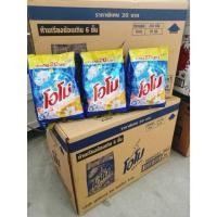 ราคา ยกลัง 36 ถุง ผงซักฟอก OMO ซันชายน์ 250 กรัม ใช้ได้ทั้งซักมือและซักเครื่อง (56806481878)