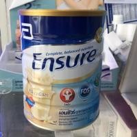 ราคา Ensure กลิ่นวานิลลา 850 กรัม (7206070850)