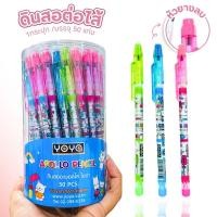 ราคา ดินสอ YOYA ดินสอต่อไส้ หัวยางลบ-2B แพ็ค 50 (Apollo Pencil) คละสี อุปกรณ์เครื่องเขียน อะพอลโล่ โยย่า (28933202945)