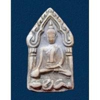 ราคา พระขุนแผนนั่งกุมาร พระขุนแผนปลุกกุมาร หลวงพ่อกวย ชุตินธโร วัดโฆสิตาราม จ.ชัยนาท เนื้อผงน้ำมันว่านขาว พิมพ์ 2 หน้า เนื้อแ (24738246038)