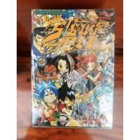 ราคา (ส่งฟรี) Shaman king เล่ม 1-32 จบ หนังสือบ้านสภาพดี (43667845726)