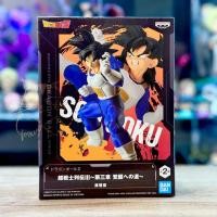 ราคา Banpresto Figure Dragon Ball Z Son Goku ฟิกเกอร์ดราก้อนบอล ของใหม่ แท้ (25128487744)