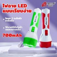 ราคา YASIDA ไฟฉายพกพา LED ไฟฉายแรงสูง ชาร์จไฟบ้าน ไฟฉายเล็ก ไฟฉายสว่าง รุ่น115B (43515589410)