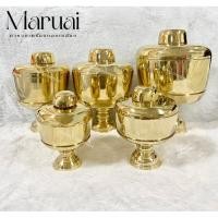 ราคา ขันฝาหล่อเรียบ ขันน้ำมนต์ทองเหลือง ขันมีฝา (4ชิ้น) (40512307220)