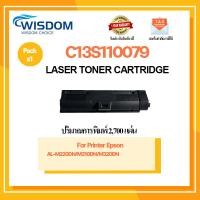 ราคา ตลับหมึกเลเซอร์เทียบเท่า EPSON C13S110079 For printer AL-M320DN/AL-M310DN/AL-M220DN (22227805126)
