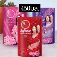 ราคา ปรับผ้านุ่มไฮคลาส450.มล.(3ห่อ)#ไฮยีน#ปรับผ้านุ่ม#คอมฟอร์ท#ไฮคลาส (41410698733)