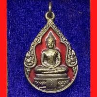 ราคา เสนอเหรียญหยดน้ำ ลงยา พระแก้วมรกต หลังในหลวง ร.1 สมโภชกรุงรัตนโกสินทร์ 200 ปี กรุงเทพ ฯ พ.ศ. 2525 (G 340) (13399755095)