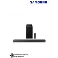 ราคา ซาวด์บาร์ Samsung B-series Soundbar HW-B650F 3.1ch Subwoofer (2025) (45557003708)
