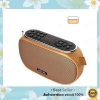 ราคา วิทยุ FM เพลงลูกทุ่งเก่า เครื่องเล่นเพลงคลาสสิค (44803907554)