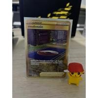 ราคา เทรนนิงคอร์ท UR การ์ดโปเกมอน | Pokemon Trading Card Game (17797298037)