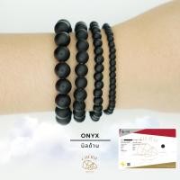 ราคา กำไลหิน นิลด้าน ONYX Stone - Artificial Glass ป้องกันคุณไสยหรือมนต์ดำ แคล้วคลาด | Cherie Lucky (26375519250)