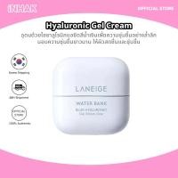 ราคา Laneige Water Bank Blue Hyaluronic Gel Cream 50ml (29225901695)