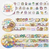 ราคา ixlogo - Masking Tape มาสกิ้ง เทปตกแต่ง ลายน่ารัก โดยคูมไอโกะ ixlogo วาชิเทป Washi Tape (8062260153)
