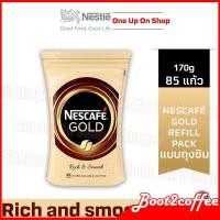 ราคา เนสกาแฟ โกลด์ ริชแอนด์สมูธ รีฟิว พกพา แบบถุงซิบขนาด 170 กรัม 85 แก้ว Nescafe Gold Rich and Smooth Coffee 170g refill (5639319655)