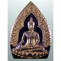ราคา Antig Sun 4605 เหรียญกะไหล่ทองลงยา พระพุทธปางมารวิชัย ฐานบัว วัดรางต้นนิลประดิษฐ์ อำเภอบ้านแพ้ว จังหวัดสมุทรสาคร สร้างป (40305503489)
