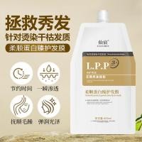 ราคา Soft Protein Cream Care Hair Keratin Salon Repair Hair Mask Dry Frizz Dye Perm Conditioner 12.05 q (53652617466)