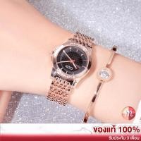 ราคา GEDI 81009 ประดับเพชร จีดี้ ของแท้ 100% นาฬิกาแฟชั่น นาฬิกาข้อมือผู้หญิง นาฬิกา สายแสตนเลส พร้อมส่ง (6062949529)