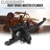 ราคา Cloudshop1 ด้านหน้ากระบอกเบรครถจักรยานยนต์คลัทช์ขวาสำหรับ 50cc 110cc 150cc Dirt Bike Quad ATV (27171523290)