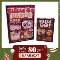 ราคา Sushi go Board game / Sushi go party Board game - บอร์ดเกมซูชิโก (1512625416)