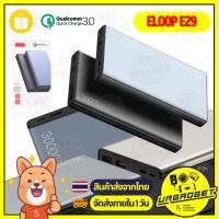 ราคา Eloop E29 ของแท้ 100% แบตสำรอง Power Bank 30000mAh Quick Charge 3.0/2.0 + PD + Fast Charge (1130801328)