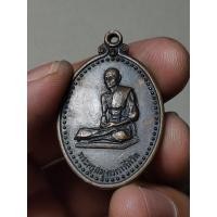 ราคา เหรียญพระครูสมุทรการโกวิท วัดธรรมาวุธาราม(บังปืน) สมุทรสงคราม ปี2518 (26632430217)