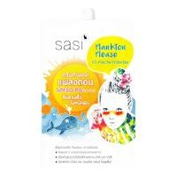 ราคา Sasi ศศิ แพลงตอน พลีส ออยล์ ฟรี ซัน โพรเทคชั่น เอสพีเอฟ 50 พีเอ++++ 7 กรัม (1284710840)