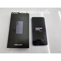 ราคา Samsung galaxy s24plus 256gb พร้อมกล่อง มือสอง (46502950453)
