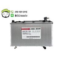 ราคา DENSO COOL GEAR หม้อน้ำรถยนต์เกียร์ออโต้ TOYOTA CAMRY ACV40/41 ปี 06-11 หนา16มิล (422176-1100) Chiraauto (50301683843)