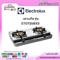 ราคา เตาแก๊สตั้งโต๊ะ 2 หัวแก๊ส ELECTROLUX ETG726BXS (14079262105)