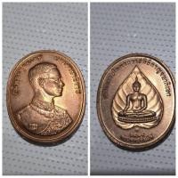 ราคา เหรียญในหลวง รัชกาลที่ 9 หลังพระพุทธชินสีห์ พิธีกาญจนาภิเษก ปี 2539 ✨ เหรียญในหลวง รัชกาลที่ 9 หลังพระพุทธชินสีห์ สุดยอด (24336686188)