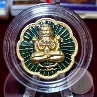 ราคา เหรียญปิดตาพังพระกาฬ เนื้อทองสัมฤทธิ์ลงยาเขียว หลังราหูอมจันทร์ 12 นักษัตร วัดเขาอ้อ จ.พัทลุง ปี 2549 *ตลับแทน* (27967268082)