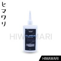ราคา Union Oil Blade น้ำมันดูแลรักษา น้ำมันจักร เครื่องมือช่าง ปัตตาเลี่ยนตัดผม กรรไกรตัดผม กรรไกรซอยผม น้ำมันปัตตาเลี่ยน (29659893666)
