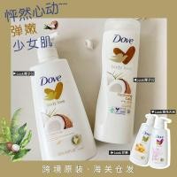 ราคา ประกันภาษี ของแท้ Dove Dove Dove Coconut Body Lotion Coconut Milk Mango Flavour Moisturizing Fragrance Body 500ml ความจุขนาดใหญ่/ลูกปัด 11.26 (29868855104)