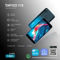 ราคา Lava Benco Y10 RAM 1 GB ROM 32 GB เครื่องแท้รับประกันศูนย์ 1ปี (9713983320)