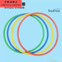 ราคา ฮูล่าฮูปลดน้ำหนัก 5 โล ฮูล่าฮูป ฮูล่าฮูป เด็กทุ่มเทนักเรียนชั้นประถมศึกษาเริ่มต้นเด็กพลาสติกของเล่นขนาดเล็กอนุบาลแหวนเกมกลางแจ้ง (53057500089)