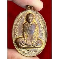 ราคา หลวงปู่ผาง พระเครื่อง จี้พระ จี้ พระ จี้ (29108265300)