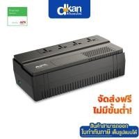 ราคา APC Easy- UPS 1000VA, AVR, Universal Outlet, 230V Warranty 2 Year Onsite by APC (6039516984)