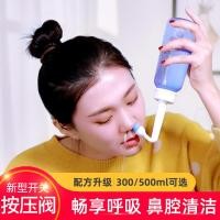 ราคา ล้างจมูก พระเจ้า ล้าง สเปรย์หม้อล้างจมูกในครัวเรือน [จวนเออร์] (51257234464)