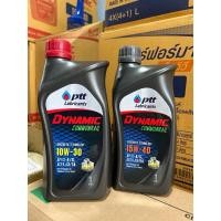 ราคา น้ำมันเครื่อง ดีเซล คอมมอนเรล ปตท ไดนามิก Ptt Dynamic Commonrail SAE 10w-30 15w-40 ขนาด 1 ลิตร (9430502274)