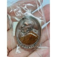 ราคา หลวงปู่ขำ วัดบ้านหนองแดง เหรียญพลิกดวง นวะแช่น้ำมัน KA2982 (27790415065)